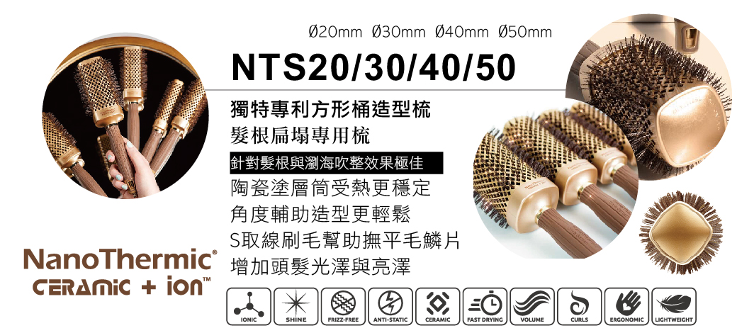 Olivia Garden NTS 陶瓷離子黃金方梳