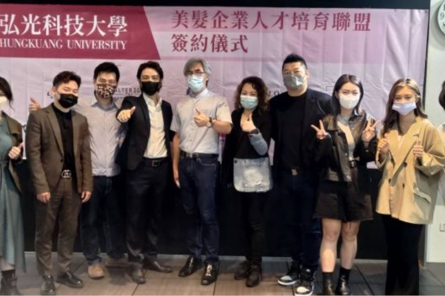 美業人才培育聯盟與弘光科大簽訂產學合作